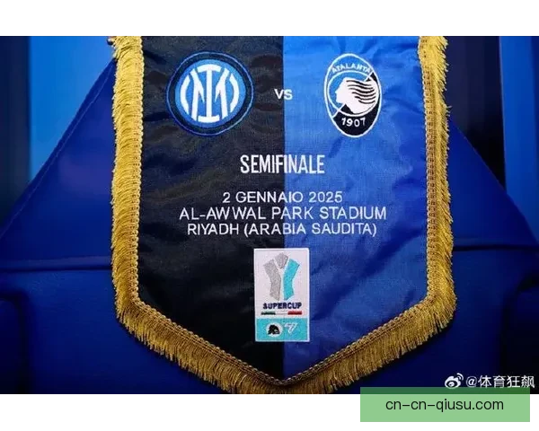 意大利国家足球队蓝色战袍的历史象征与文化传承解析精神内涵演变