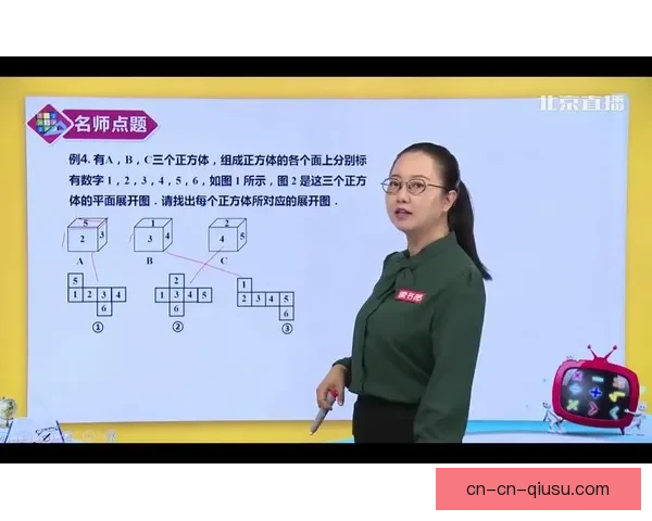 足球直播课代表带你轻松掌握实时赛事分析技巧与实战经验